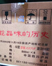 瀘州老窖 國窖1573 濃香型白酒 52度 500ml*6瓶 整箱（不同年份隨機發(fā)貨） 曬單實拍圖