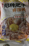 尚食紀谷言臺灣阿嬤家傳鹵肉200g*5 預制菜 熟食 方便菜速食 加熱即食 曬單實(shí)拍圖