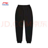 李寧兒童運動(dòng)褲子男中大童新款收口衛褲簡(jiǎn)約百搭透氣運動(dòng)長(cháng)褲 黑色 160 曬單實(shí)拍圖