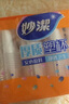 妙潔 塑料一次性杯子 茶水太空航空透明食品級加厚 240ml*100只裝中號 曬單實(shí)拍圖