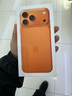 Apple/蘋果 iPhone 17 Pro Max 512GB 星宇橙色 支持移動(dòng)聯(lián)通電信5G 雙卡雙待手機(jī) 曬單實(shí)拍圖