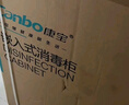 康寶（Canbo）極智304不銹鋼消毒柜嵌入式家用碗筷餐具大容量熱風(fēng)巨量消毒碗柜【國家補貼】XDZ130-HM5 曬單實(shí)拍圖