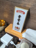貴常春貴6品鑒小酒100ml 1953年貴定酒廠(chǎng)純糧食釀造53度醬香型白酒 53度 100mL 1瓶 曬單實(shí)拍圖