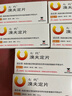 【7盒裝】[左代（Zostex）] 溴夫定片 0.125g*1片 曬單實(shí)拍圖