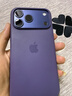 Apple/蘋(píng)果 iPhone 17ProMax硅膠保護殼-霧紫色 手機殼蘋(píng)果17手機殼蘋(píng)果手機殼 曬單實(shí)拍圖
