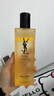 圣羅蘭（YSL）夜皇后調(diào)皮水修護(hù)精華水護(hù)膚品套裝生日禮物送女友 曬單實拍圖
