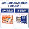 鮮京采 厄瓜多爾白蝦 凈重3斤/盒 特大號20-30規格   30-45只/盒 曬單實(shí)拍圖
