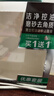 百雀羚男士洗面奶 限量?jì)?yōu)惠裝（潔面膏140g+保濕乳40g） 曬單實(shí)拍圖