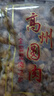 特大高州正宗老樹桂圓肉特一級(jí)新鮮桂圓干廣東茂名睡眠無核500g 500 曬單實(shí)拍圖