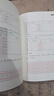 標準草書(shū) 于右任著(zhù) 標準草書(shū)凡例釋例檢字表 草書(shū)偏旁部首寫(xiě)法毛筆書(shū)法練字帖技法講解標準草書(shū)千字文臨摹鑒賞 草書(shū)初學(xué)入門(mén)參考書(shū) 曬單實(shí)拍圖