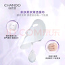 自然堂（CHANDO）冰肌水面膜 深層補水修護滋養保濕提亮膚色改善粗糙暗沉男女面部 【補水滋養】雪域冰肌水面膜20 曬單實(shí)拍圖