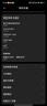 小米 REDMI K80 國家補貼 第三代驍龍 8 6550mAh大電池 澎湃OS 雪巖白 12GB+256GB 紅米5G手機 曬單實拍圖