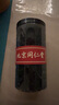 北京同仁堂【1w+】新疆桑葚干黑桑椹250g-500g特級免洗即食干果泡 [大罐][2罐]桑葚干500g 曬單實拍圖