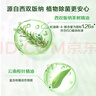 立白內(nèi)衣除菌洗衣液組合【衛(wèi)仕內(nèi)衣洗280g*2瓶+洗衣液100g*4袋】 曬單實(shí)拍圖