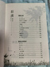 朝花夕拾+西游記七年級必讀正版 魯迅原著(zhù)正版初一七年級上冊必讀課外書(shū) 適用于人民教育出版社的初一教材配套閱讀 魯迅原著(zhù)正版完整版世界名著(zhù)無(wú)刪減 七上必讀】朝花夕拾+西游記 京東圖書(shū)聯(lián)合定制版 曬單實(shí)拍圖