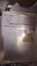 敷爾佳 乳糖酸控油斂膚面膜 祛痘收縮毛孔溫和補(bǔ)水15片七夕禮物送男女友 曬單實(shí)拍圖