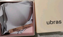 ubras【2件裝】無尺碼免拆V領(lǐng)內(nèi)衣女背心美背粉底液色文胸罩無痕隱形 裸感膚+燕麥奶 白T搭子 曬單實拍圖