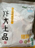 龍大肉食 豬蹄塊2斤 冷凍免切豬蹄子豬爪豬手豬腳豬蹄生鮮  鹵豬蹄醬鹵 曬單實(shí)拍圖