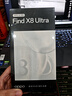 OPPO Find X8 Ultra 16GB+512GB 月光白 夜景人像專(zhuān)業(yè)鏡頭 丹霞原彩鏡頭  驍龍8至尊版 AI 5G旗艦手機 曬單實(shí)拍圖