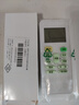 秦軒適用于美的空調(diào)遙控器萬能通用冷俊星省電星勁弧華凌RN02A/D/S 不分柜機掛機中央空調(diào)機 升級版 曬單實拍圖