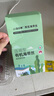 小海故事 有機壓縮海帶絲 凈含量16g*10片/盒 源頭直發(fā) 小圓餅高泡發(fā)免洗 曬單實(shí)拍圖