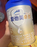 愛他美（Aptamil）卓傲幼兒配方奶粉3段（12—36月齡） 800g*1罐  卓傲自護(hù)益生元 曬單實(shí)拍圖