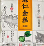 六必居手工醬菜系列 甜醬八寶菜 500g 傳統醬菜 中華老字號 曬單實(shí)拍圖