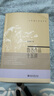 魯迅作品十五講 錢(qián)理群 名家通識講座書(shū)系 曬單實(shí)拍圖