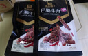 良品鋪子 什錦手撕肉脯500g（約70包）高蛋白肉脯肉干肉脯休閑零食 曬單實拍圖