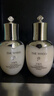 后（The history of Whoo）后天氣丹光耀煥活緊顏系列小樣2件套 50ml水乳保濕修護pro套裝 曬單實(shí)拍圖