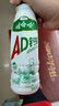 娃哈哈 AD鈣奶 含乳飲料 220g*24瓶 整箱裝 兒童回憶 曬單實(shí)拍圖