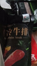 元盛靜腌西冷眼肉牛排套餐 原肉整切 生鮮 牛扒 燒烤牛肉健身輕食 靜腌西冷牛排1.8kg/10片 曬單實(shí)拍圖
