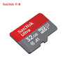 閃迪（SanDisk）32GB TF（MicroSD）內存卡A1 U1 C10 至尊高速移動版存儲卡 讀速120MB/s 手機平板游戲機內存卡 曬單實拍圖