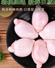 葷八廚 內(nèi)蒙古羊?qū)?00g凈重 新鮮羊肉生鮮羊蛋羊外腰子球燒烤串火鍋食材 曬單實(shí)拍圖