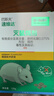 巴斯夫老鼠藥滅鼠藥耗子藥滅鼠餌劑120g*2 曬單實(shí)拍圖