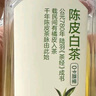 農夫山泉【新口味】東方樹(shù)葉陳皮白茶500ml*15瓶無(wú)糖茶飲料0糖0脂0卡整箱 曬單實(shí)拍圖