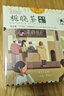 茶顏悅色梔香紅茶綠茶梔曉茶 3盒裝52.5g共21枚  盲拆七夕節(jié)日禮冷泡茶包 曬單實(shí)拍圖