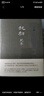 【正版速發(fā)】王朔 起初竹書(shū)+起初紀年 啟初名家經(jīng)典散文集文學(xué)小說(shuō)精選小學(xué)生散文讀本初中成人書(shū)籍 起初紀年 王朔新書(shū) 起初紀年新作啟初 曬單實(shí)拍圖