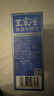 王家渡低溫午餐肉獨(dú)立包裝320g減鹽早餐三明治火腿片香腸罐頭涮火鍋食材 曬單實(shí)拍圖