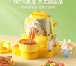 卡樂優(yōu)（Coloyou）開學(xué)季面粉彩泥安全橡皮泥兒童diy手工幼兒園玩具套裝24色繽紛裝 曬單實拍圖