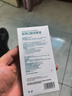 高施醫用漱口水獨立小包裝消炎殺菌去口臭幽門(mén)螺旋桿菌溶牙結石含漱液消腫止痛牙齦出血護齦口氣重異味 3盒裝 曬單實(shí)拍圖