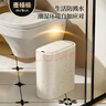 麥桶桶（Mr.Bin）衛(wèi)生間智能感應(yīng)垃圾桶窄夾縫臥室自動吸附廁所壁掛電動客廳特-惠 【標(biāo)準(zhǔn)感應(yīng)款】 奶油白- 7L 曬單實拍圖