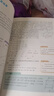 【新華正版現貨】高中數學(xué)選擇性必修一1二2三3課本三本套裝人民教育出版社高中學(xué)生數學(xué)選修課本教材 曬單實(shí)拍圖