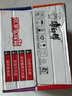 康師傅 方便面 經(jīng)典紅燒+酸菜+香辣+鮮蝦魚(yú)板110g*12泡面整箱速食 曬單實(shí)拍圖