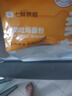 牛奶吐司面包 5片/205g 早餐推薦 曬單實(shí)拍圖