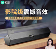 索愛（soaiy）SA-A2音響電腦音箱迷你小音箱多媒體筆記本電腦桌面家用網(wǎng)課臺式機USB有線低音炮長條音箱普通版 曬單實拍圖