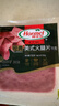 荷美爾（Hormel）經(jīng)典美式牛肉火腿片150g/袋 低脂牛肉 早餐三明治火腿燒烤食材 曬單實(shí)拍圖