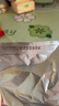金唐 霞浦紫菜100g  福建特產(chǎn) 海產(chǎn)干貨干貝海帶蝦皮蛋花煲湯涼拌食材 曬單實(shí)拍圖