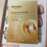 美膚寶嘭潤輕盈精華面膜5片補(bǔ)水護(hù)膚面膜貼送女生男生七夕情人節(jié)禮物 曬單實(shí)拍圖