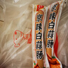 雙匯京味白蒜腸230g*2支 下酒菜 熟食即食零食腸 曬單實拍圖